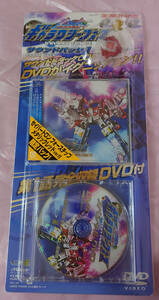 新品 ギャラクシーフォース トランスフォーマー サウンドパック（1）チップ付 限定盤 DVD付　ST-GFCD4