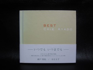 ★☆綾戸智絵 / BEST CD ジャズ 中古品☆★[86]