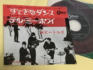 ビートルズ ●すてきなダンス (オデオン 赤盤)