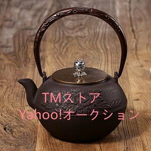良い品質☆茶壺☆手彫り鉄壺 鉄やかん 鉄分補給 未塗装鉄器 茶道具