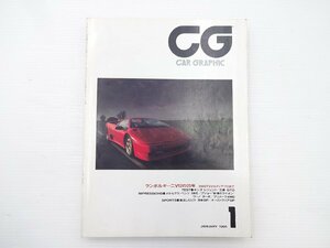 G2G CAR GRAPHIC/ディアブロ レジェンド GTO ウーノターボ
