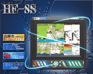 HE-8S GPS外付仕様 振動子TD25 HONDEX ホンデックス デプスマッピング搭載 8.4型デジタル魚探