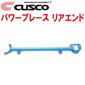 CUSCOパワーブレース リアエンド SJ5フォレスター FB20(NA) 2012/11～2018/7