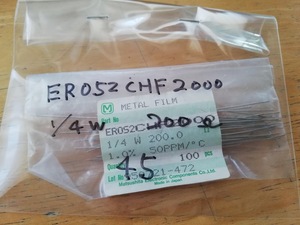 ★金属皮膜抵抗　ER052CHF2000　1/4W　200.0Ω　1.0％　45個★未使用