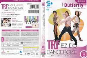 2569 ケース無し TRF EZ DO DANCERCIZE イージー・ドゥ・ダンササイズ 2 # 倖田來未 Butterfiy ＊他にも出品中 ＊10枚まで同梱可能250円