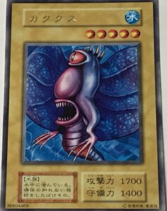 遊戯王 初期 レア 通常モンスター 1枚 カクタス