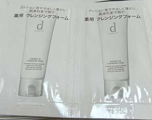 dプログラム エッセンスイン　クレンジングフォーム　敏感肌用洗顔料　120包