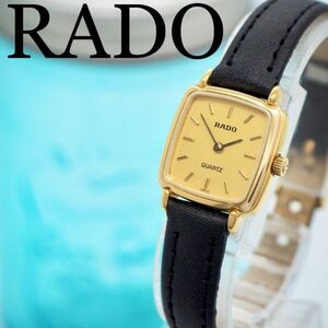 222【美品】RADO ラドー時計　レディース腕時計　ゴールド　新品ベルト　希少
