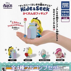 ディズニー／ふしぎの国のアリス Hide ＆ Seek かくれんぼフィギュア タカラトミーアーツ 【全４種フルコンプセット】 ガチャ [No.92716]