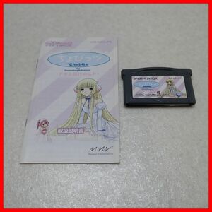 ◇動作保証品 GBA ゲームボーイアドバンス Chobits ちょびっツ アタシだけのヒト Marvelous マーベラス 取説付【PP