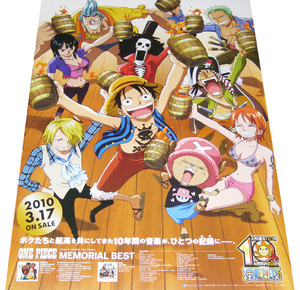 ONE PIECE ワンピース 『メモリアル・ベスト』 CD告知ポスター 非売品●未使用