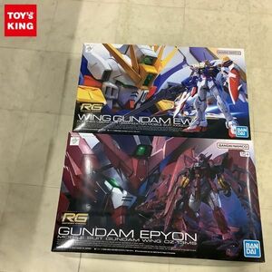 1円〜 RG 1/144 新機動戦記ガンダムW ガンダムエピオン、ウイングガンダム EW