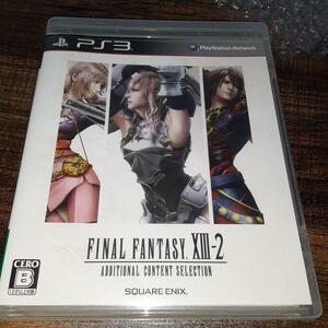 【送料4点まで230円】23【PS3】ファイナルファンタジーXIII-2 13-2 デジタル 追加 コンテンツセレクション【動作確認済】 