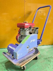 【1円スタート！】コマツ KOMATSU エンジンプレート JP60-3 プレートランマー 転圧機 動作良好