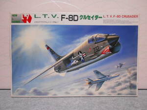 【送料無料】L.T.V. F-8D クルセイダー　1/72スケール　フジミ　CRUSADER　エアクラフトLシリーズNo.7【未組立】