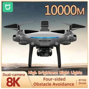 【高性能 プロ仕様】ドローン KY102 8kデュアルカメラ 2.4G Wi-Fi 航空写真360 ° 障害物回避オプティカルフロー4軸リモートコントロール