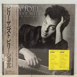BILLY JOEL ビリー・ジョエル/ GREATEST HITS VOLUME I & II「ビリー・ザ・ベスト」(LP) 国内盤 (g425)