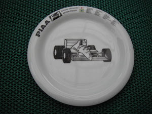 PIAA　 F-1 　中島悟 　ネルソンピケ　 皿 、プレート　未使用品