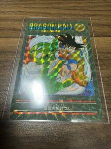 ドラゴンボール カードダス ビジュアルアドベンチャー 87 龍虎相討つ！