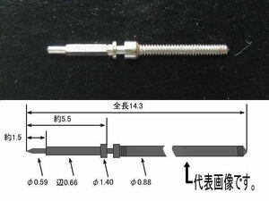 【若干腐食進行中】 昔のスイス製 外国製 舶来 巻真 (表にBenrus A-Roseの記載有り)/OLD Made in Swiss WINDING STEM (スイス巻-26)