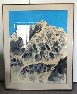 【氷】特大! 取りに来られる方限定 保証 大島秀信 作『立山？』 日本画 日展評議員 肉筆 墨彩画