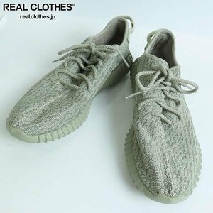 adidas/アディダス YEEZY BOOST 350/イージーブースト 350 MOONROCK/ムーンロック AQ2660/27.5 /080