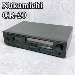 希少 良品 動作確認済み Nakamichi CR-20 カセットデッキ ナカミチ デッキ プレーヤー