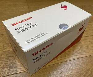 SHARP(シャープ) MA-1050 不織布マスク 