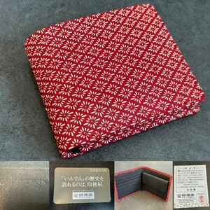 ☆印傳屋 十三代 上原勇七 INDEN-YA ☆二つ折り財布 赤☆印伝屋☆ウォレット 財布 伝統工芸品☆花柄 鹿革☆