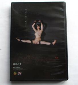 中古DVD　アダルト　アイアンクリムゾン6　鈴木心春