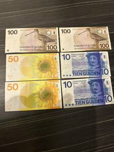 旧 紙幣　オランダ　1977 100 ギルダー 50 10 各2枚 合計320ギルダー　gulden まとめ