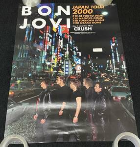 6808/ ボン・ジョヴィ ポスター /JAPAN TOUR 2000 CRUSH BON JOVI / B2サイズ