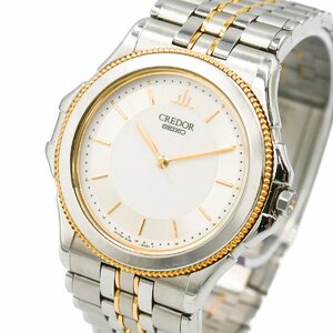 1円 稼働 良品 コマ5付 SEIKO CREDOR セイコー クレドール パシフィーク K18ベゼル 8J81-6A20 QZ 銀文字盤 メンズ 腕時計 333420240430