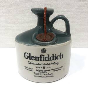 【BW 3621】1円～ GLENFIDDICH 8年 Highland Still Master