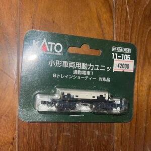 KATO 小型車両用 動力ユニット 通勤電車1（Bトレインショーティー対応） 11-105おまけ付き