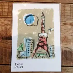 【匿名配送】公式　東京タワー　ポストカード