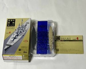 世界の艦船キットvol.4　04 戦艦ロドニー　B.洋上ver.　艦船キットコレクション　未組立品