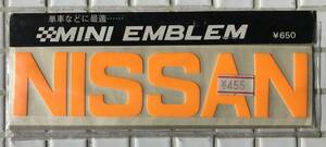 【未使用】日産 サニー ステッカー NISSAN 2枚組 未使用 日産自動車 旧車 70年代 シール デカール カーステッカー 昭和レトロ