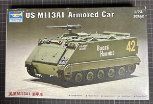 【新品・未組立・箱イタミ】『M113装甲兵員輸送車』(US M113A1 Armorde Car)　TRUMPETER(トランぺッター)　1/72スケール