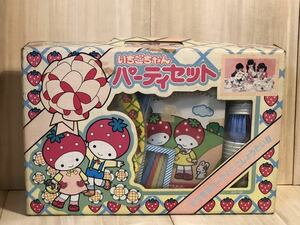 新品　未開封　当時物　いちごちゃん　パーティセット　vintage retoro 古い　昔の　昭和レトロ　ままごとセット　こえだちゃん