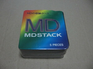 MDの収納ケース MDSTACK 5p ブラック 株式会社エクセル 