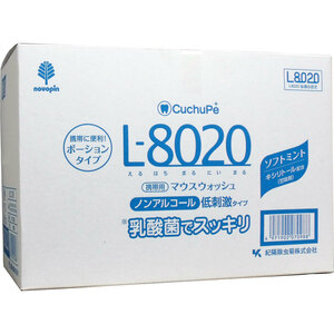 まとめ得 クチュッペ Ｌ-８０２０ マウスウォッシュ ソフトミント ポーションタイプ １００個入 x [3個] /k