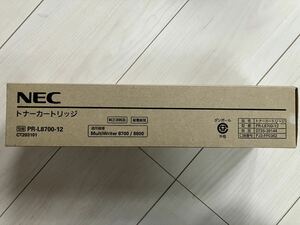 NEC 純正品 大容量 トナーカートリッジ PR-L8700-12 MultiWriter 8700 8800 事務用品