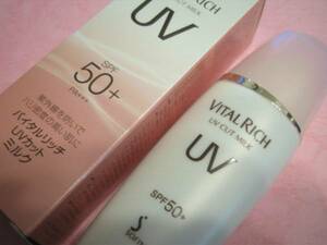 ★新品★ソフィーナ★バイタルリッチ★UVカットミルク★ SPF50+/PA+++