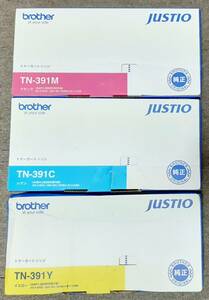 ★☆未使用品 brother トナーカートリッジ JUSTIO 純正品 3色セット TN-391M、TN-391C、TN-391Y☆★