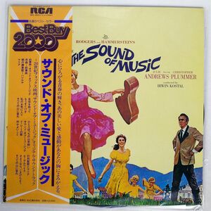 帯付き OST(ロジャース & ハマースタイン)/サウンド・オブ・ミュージック/RCA RPL3531 LP