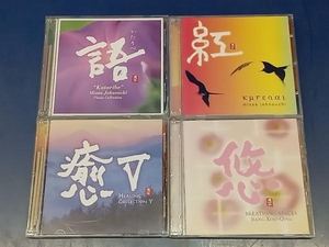 鴨094 PACIFIC MOON CD 4点セット 語/紅/癒Ⅴ/悠/城之内ミサ/ジャー・パンファン/ジャン・シャオチン/ヒーリング