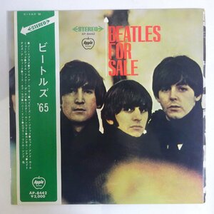 10026144;【矢印帯付/補充票/見開き】The Beatles / Beatles For Sale ビートルズ ’65