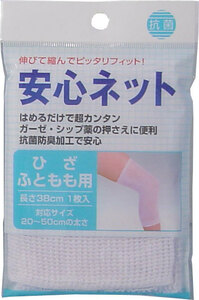 まとめ得 安心ネット　（ネット包帯）　ひざ・太もも用　１枚入 x [30個] /k