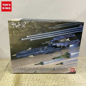 1円〜 バンダイ 1/1000 宇宙戦艦ヤマト2202 愛の戦士たち 地球連邦アンドロメダ級三番艦アポロノーム